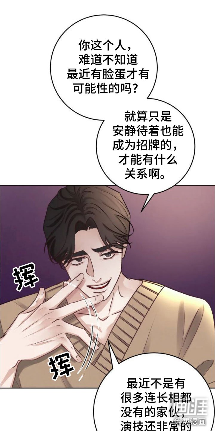 第5章：你是疯了吗