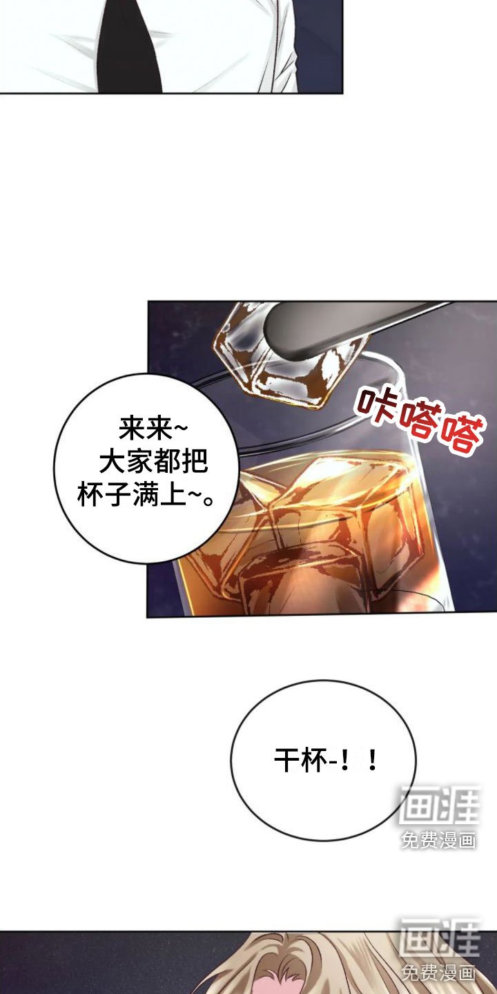 第5章：你是疯了吗