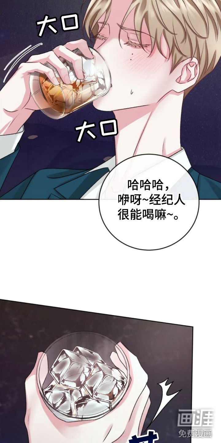 第5章：你是疯了吗