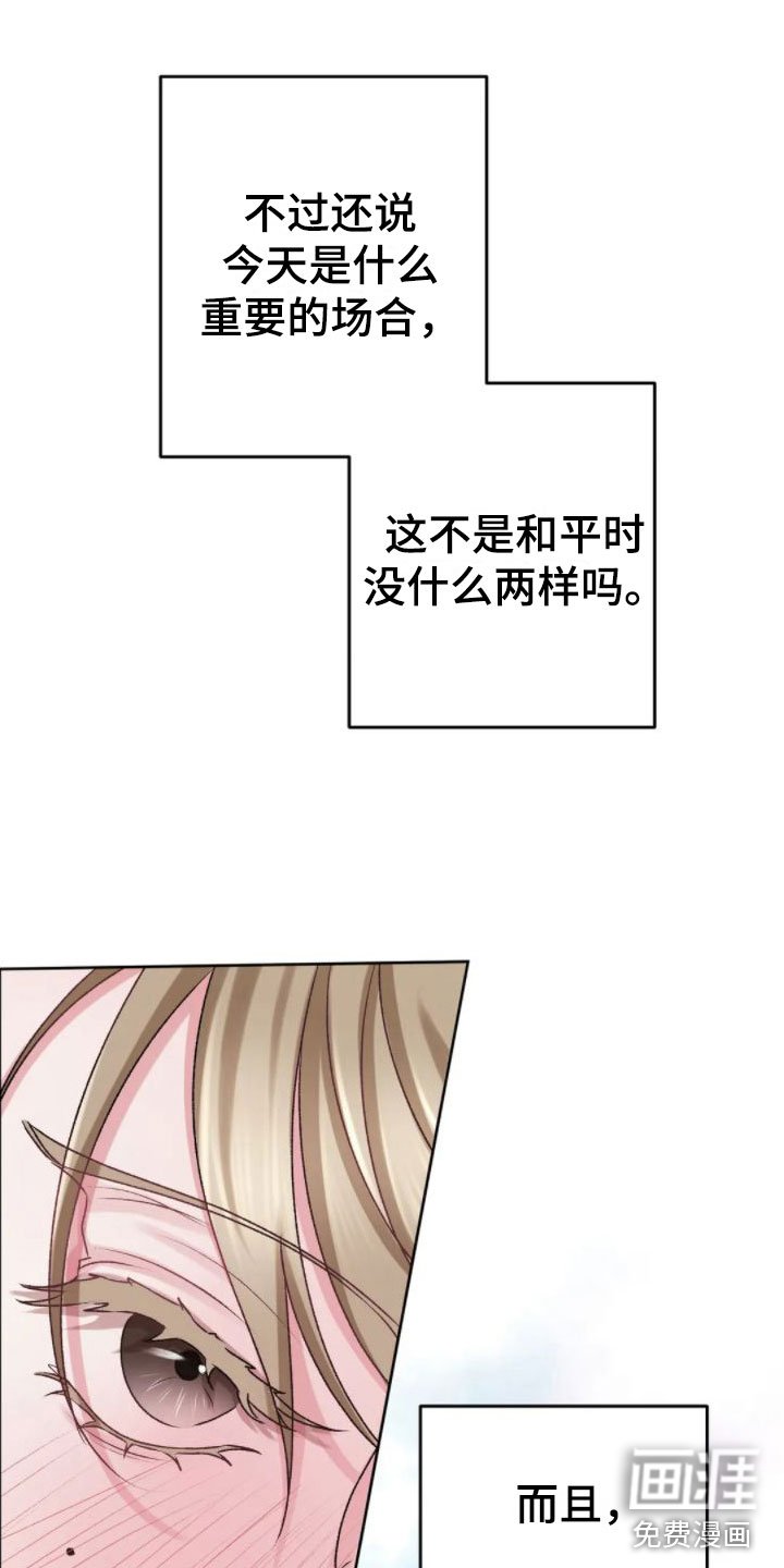 第5章：你是疯了吗