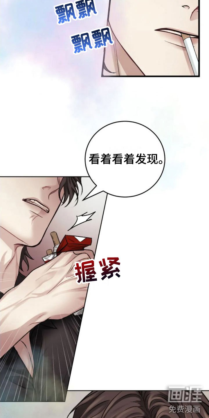 第5章：你是疯了吗
