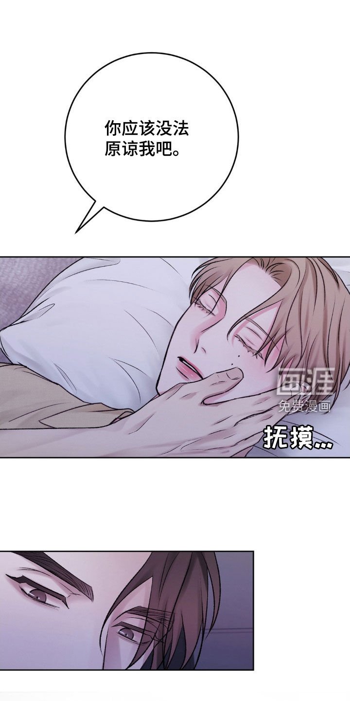 第50章：想不通