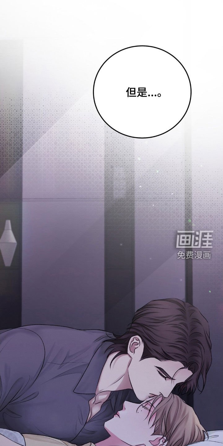第50章：想不通