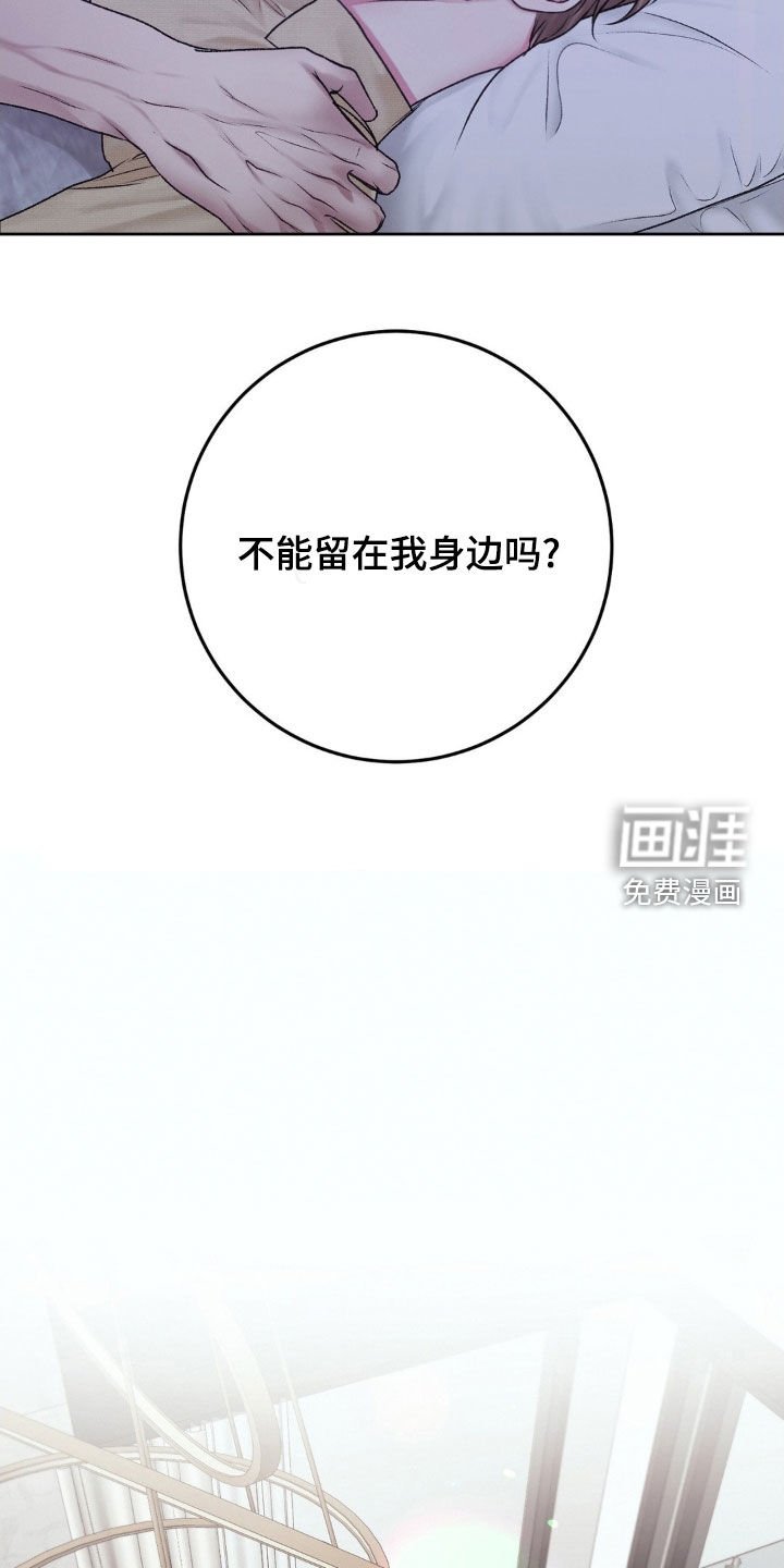 第50章：想不通