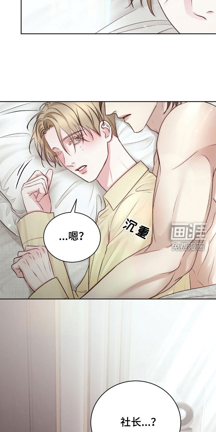 第50章：想不通