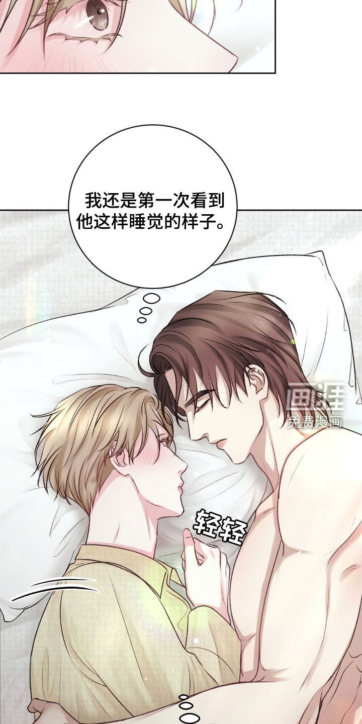 第50章：想不通