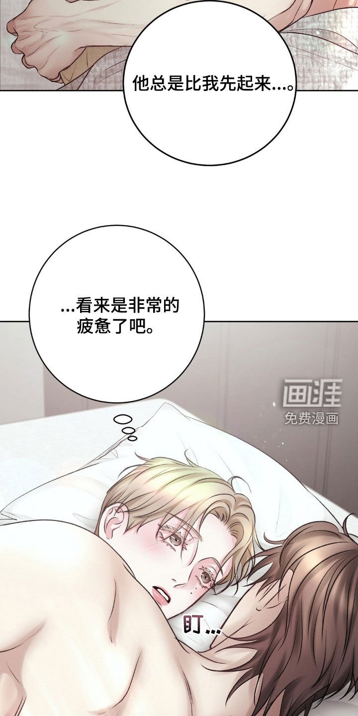第50章：想不通