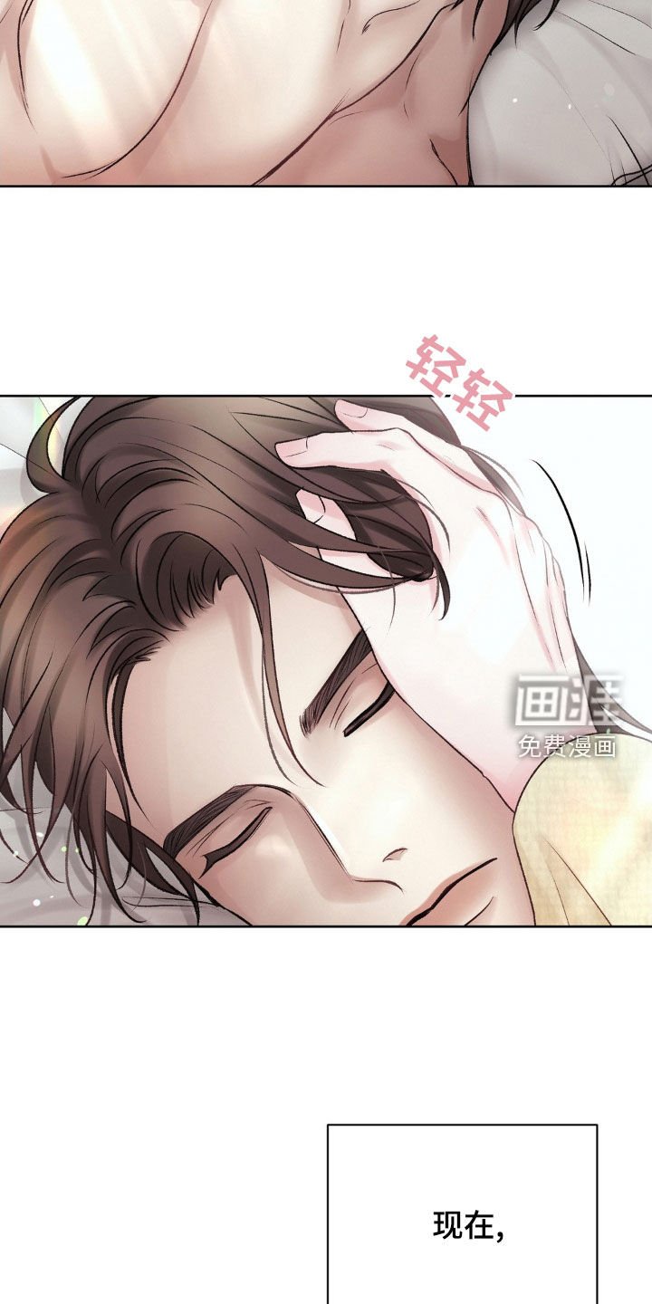 第50章：想不通