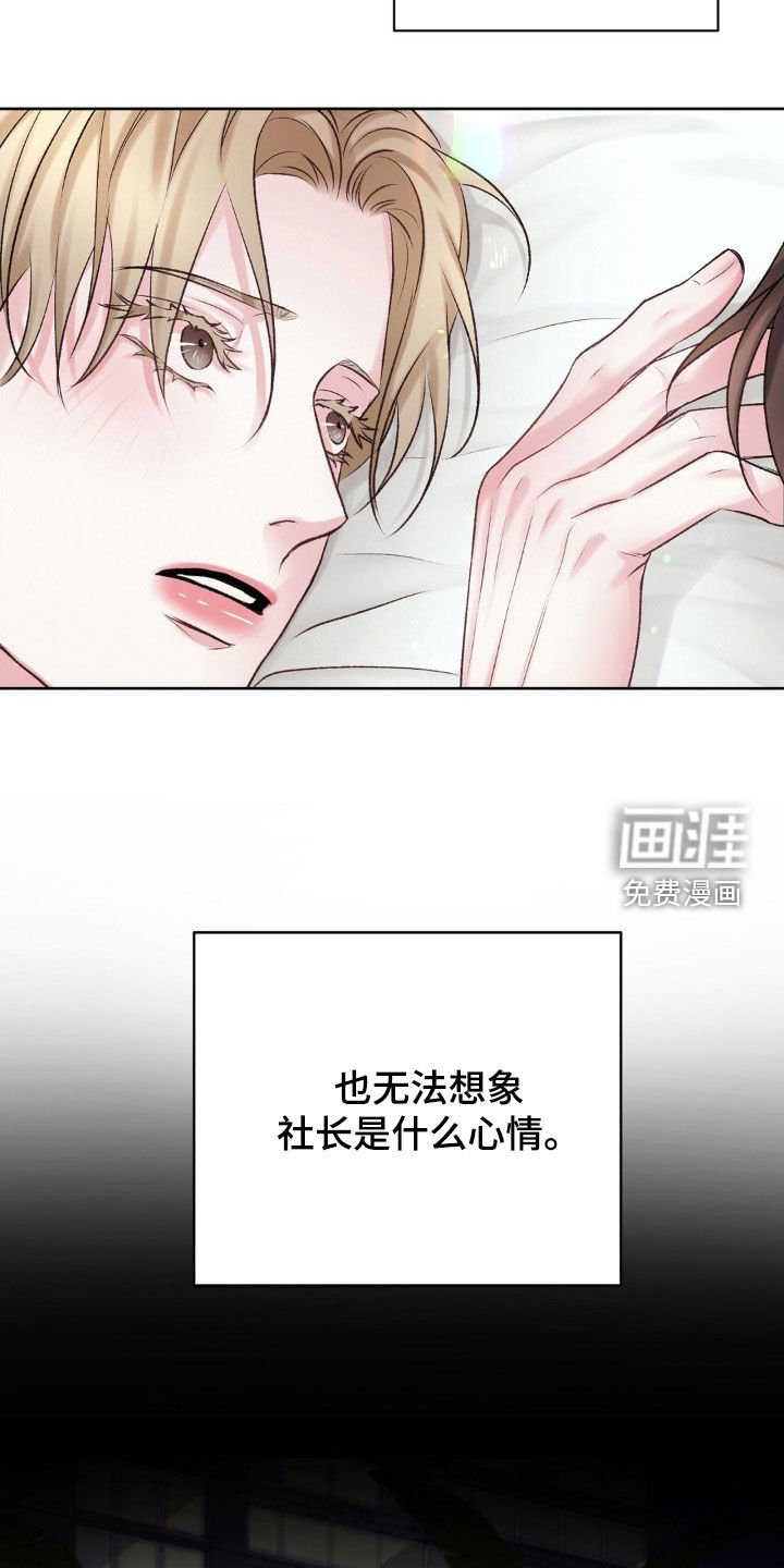 第50章：想不通