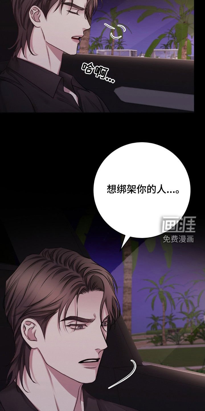第50章：想不通