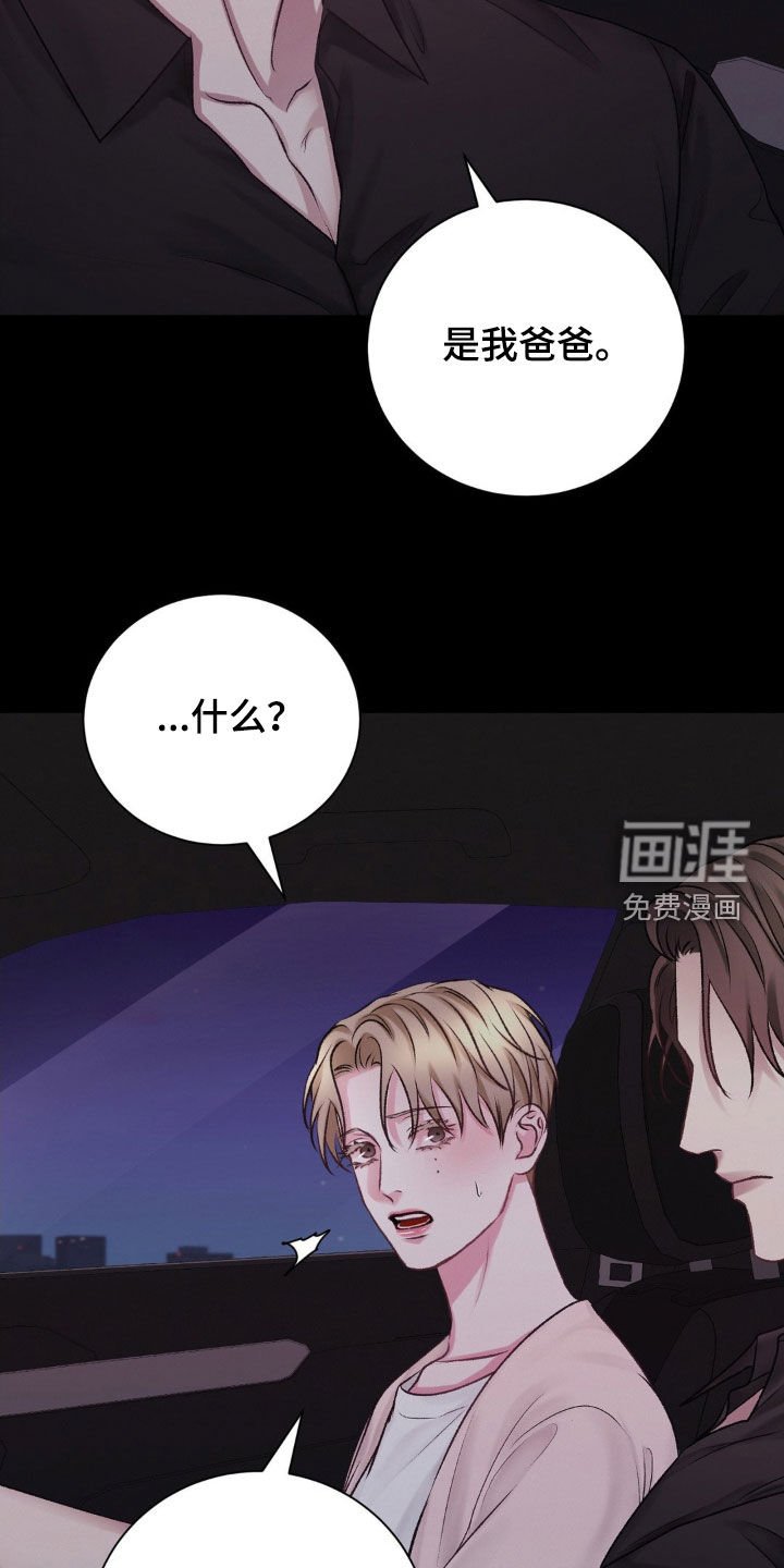 第50章：想不通