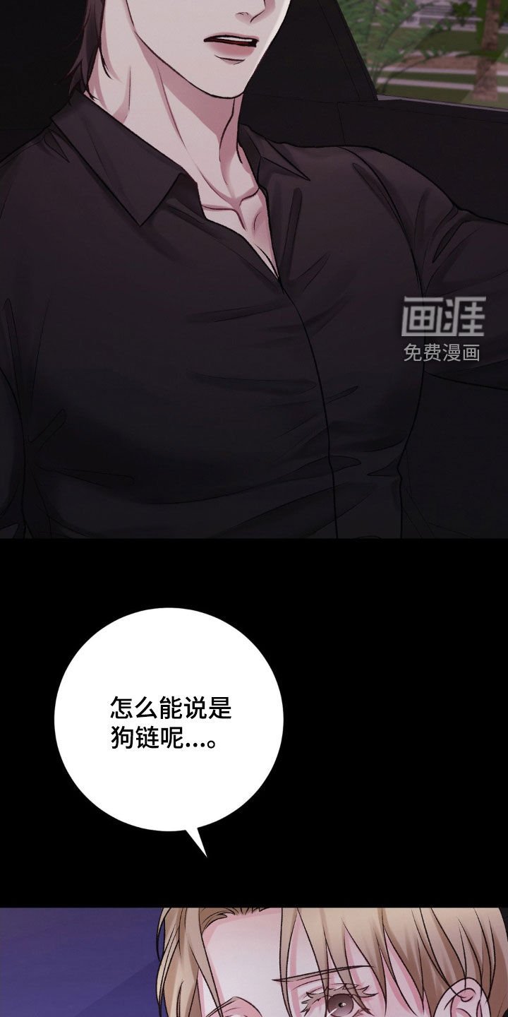 第50章：想不通