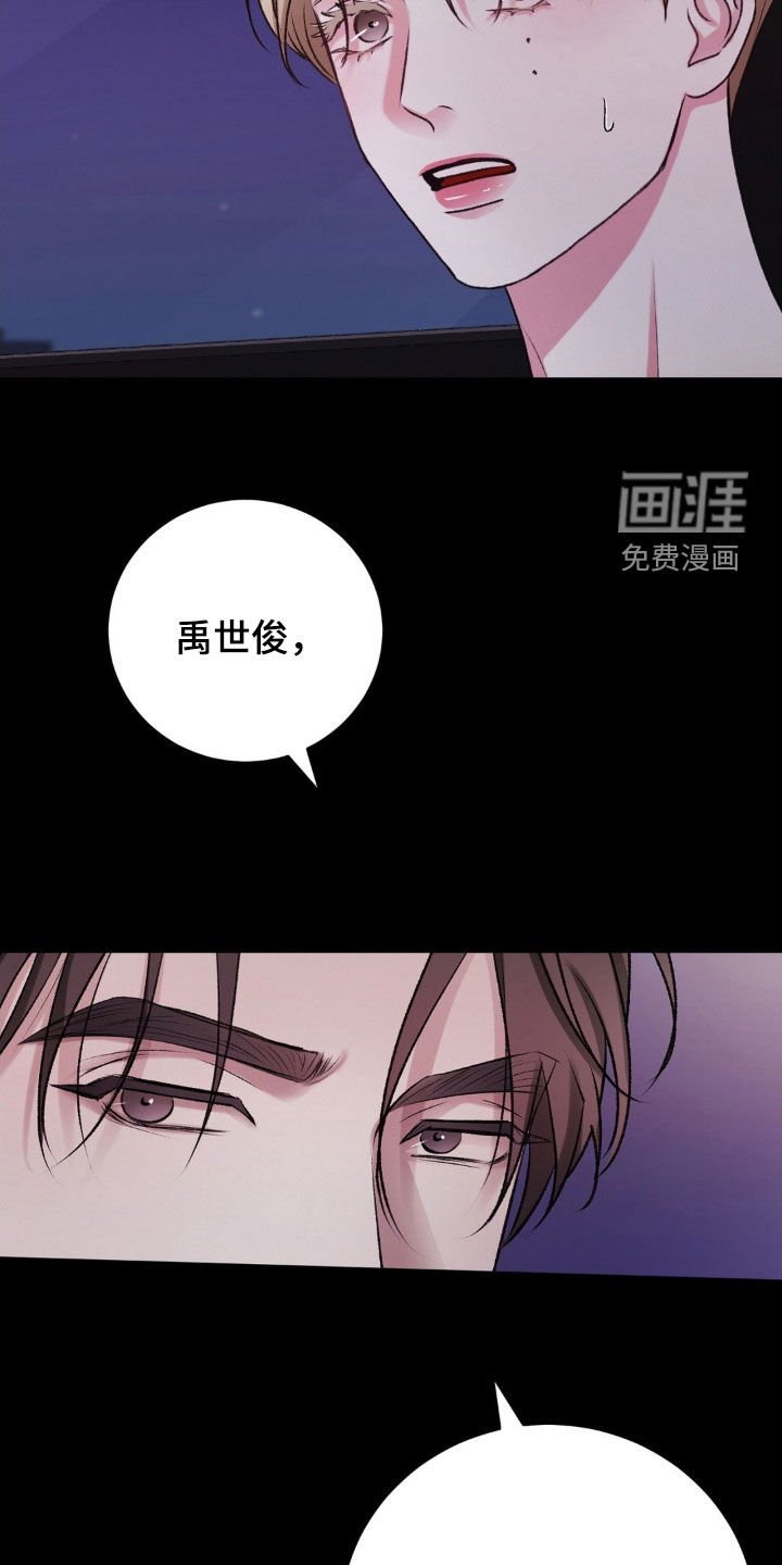 第50章：想不通