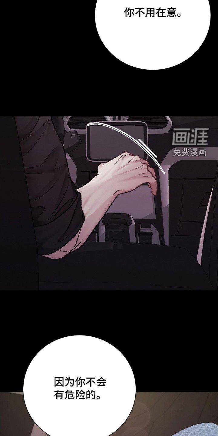 第50章：想不通