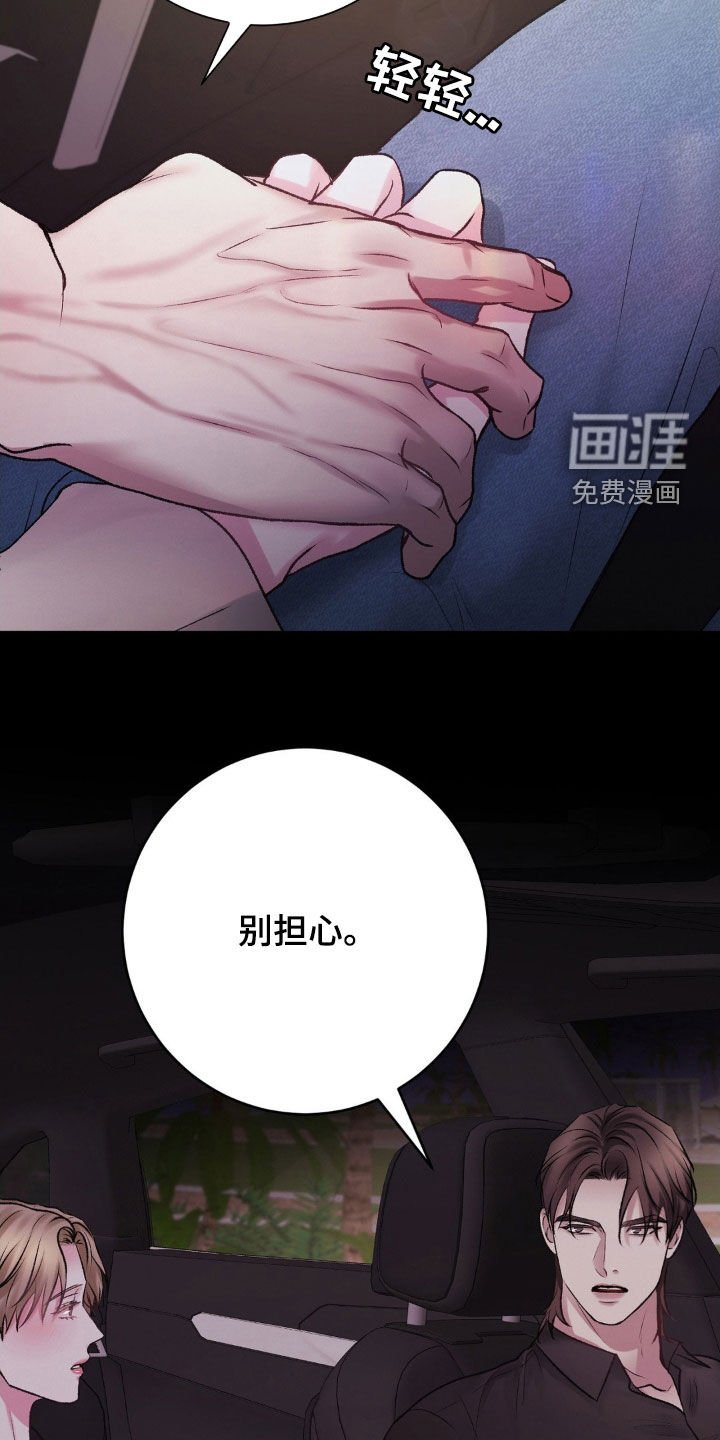 第50章：想不通