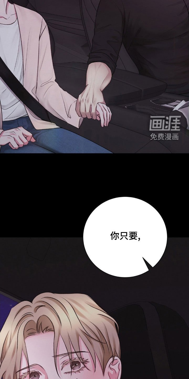 第50章：想不通