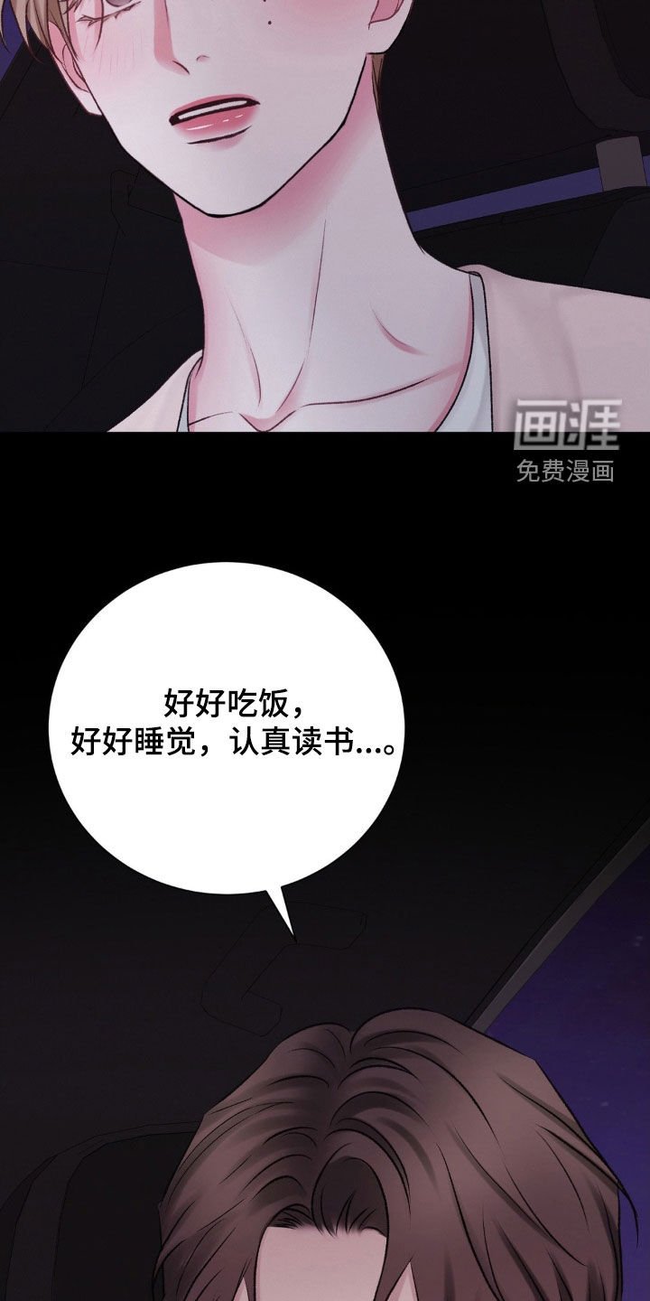 第50章：想不通
