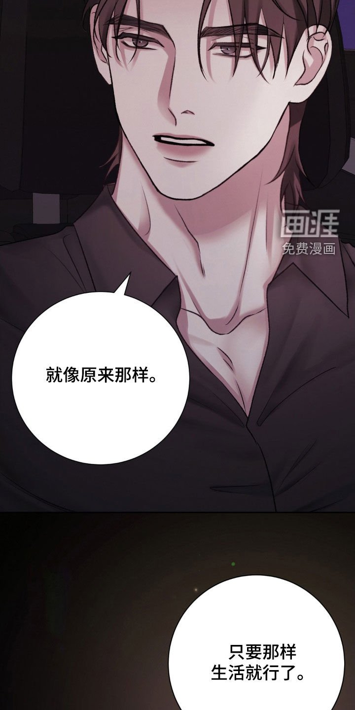 第50章：想不通