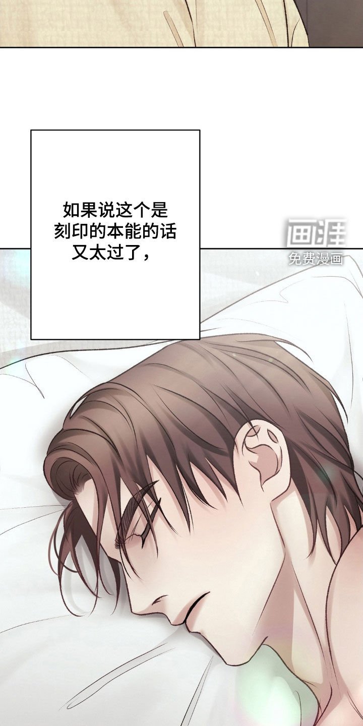第50章：想不通