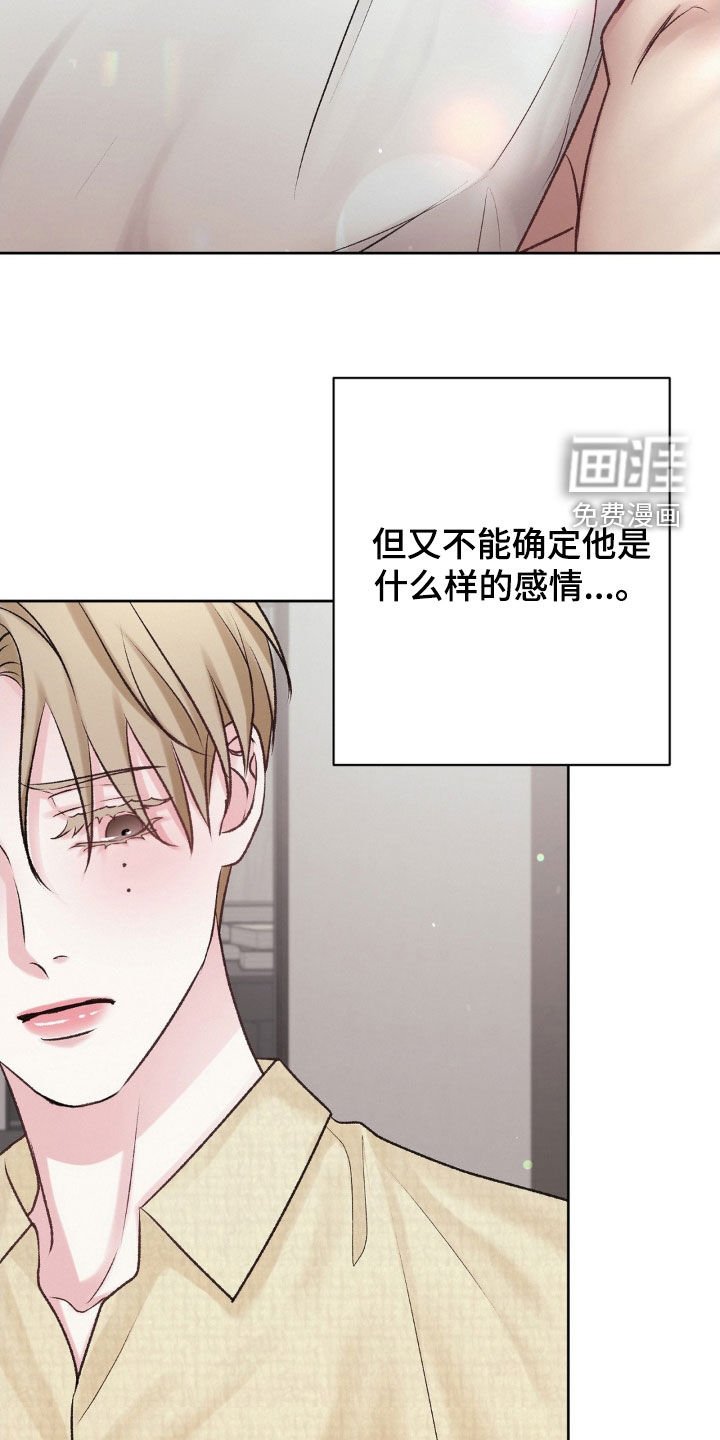 第50章：想不通