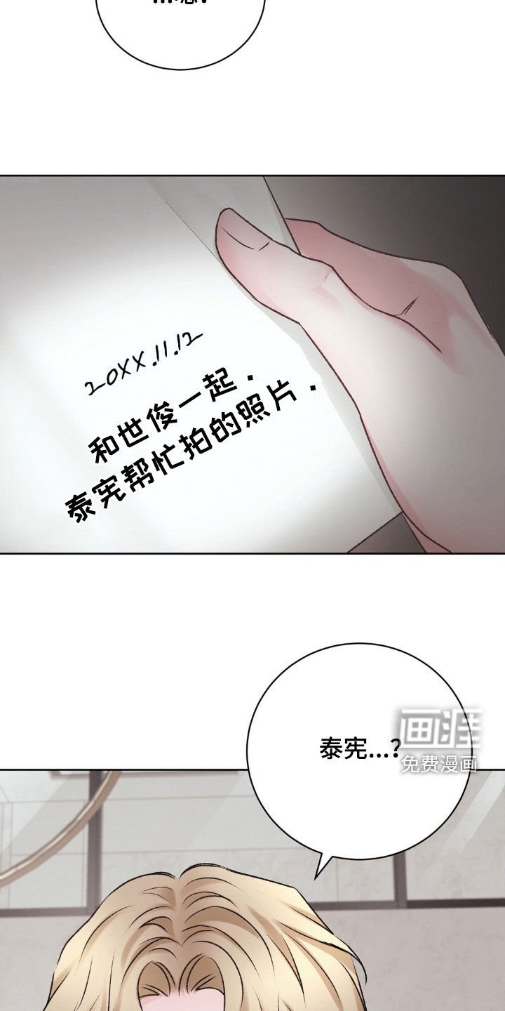 第51章：照片