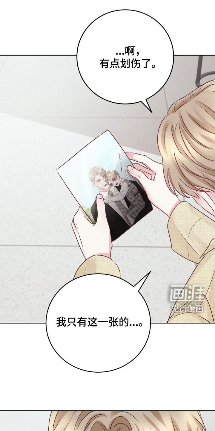 第52章：见面