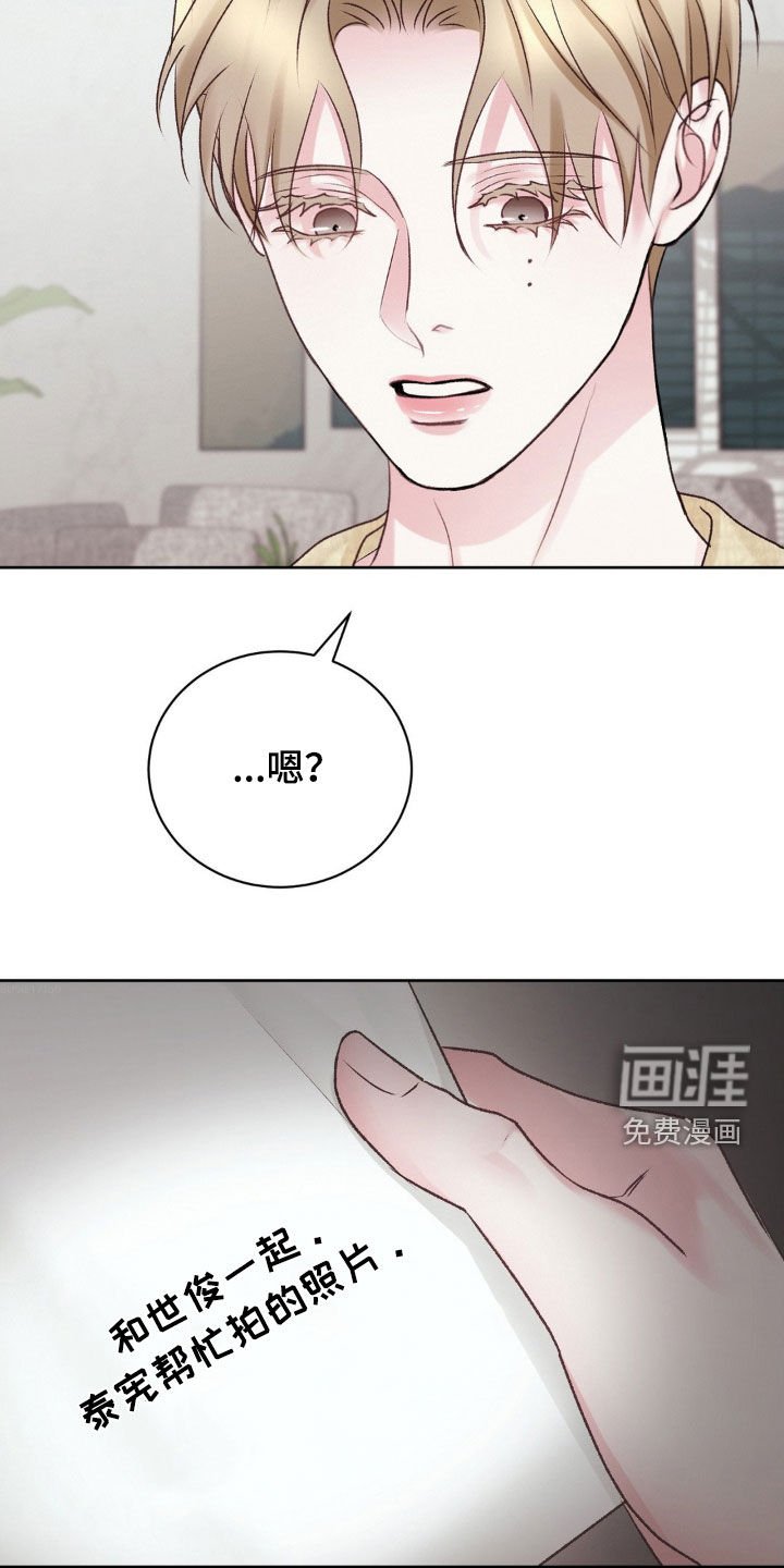 第52章：见面