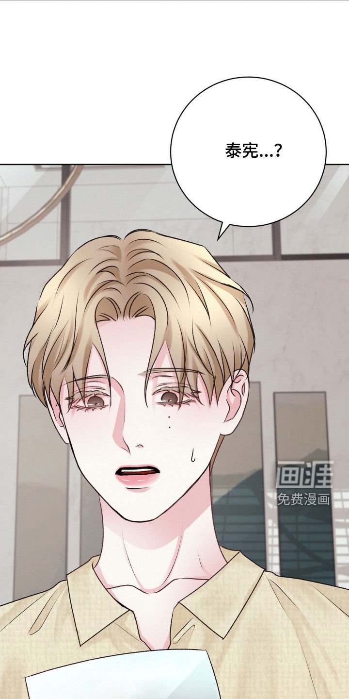 第52章：见面