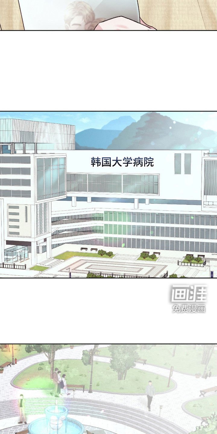 第52章：见面