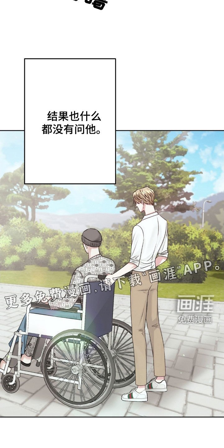 第52章：见面