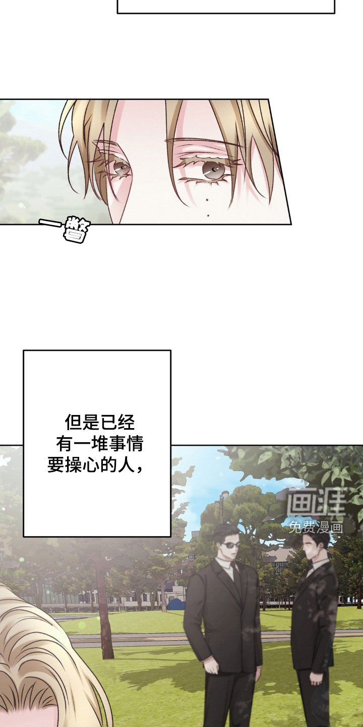 第52章：见面