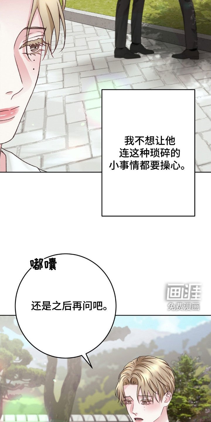 第52章：见面