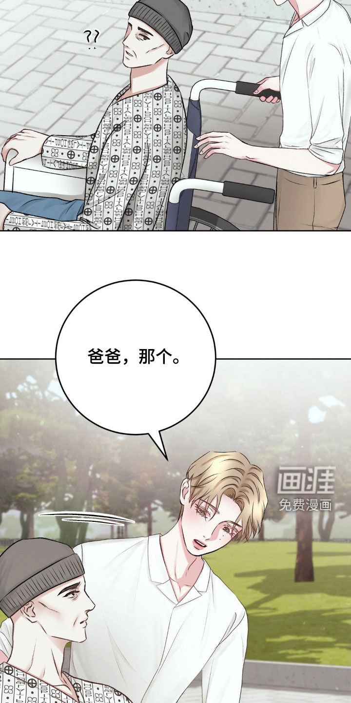 第52章：见面