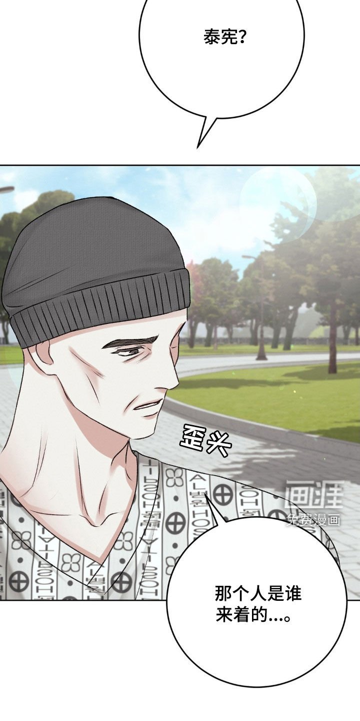第52章：见面