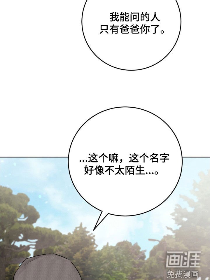 第52章：见面