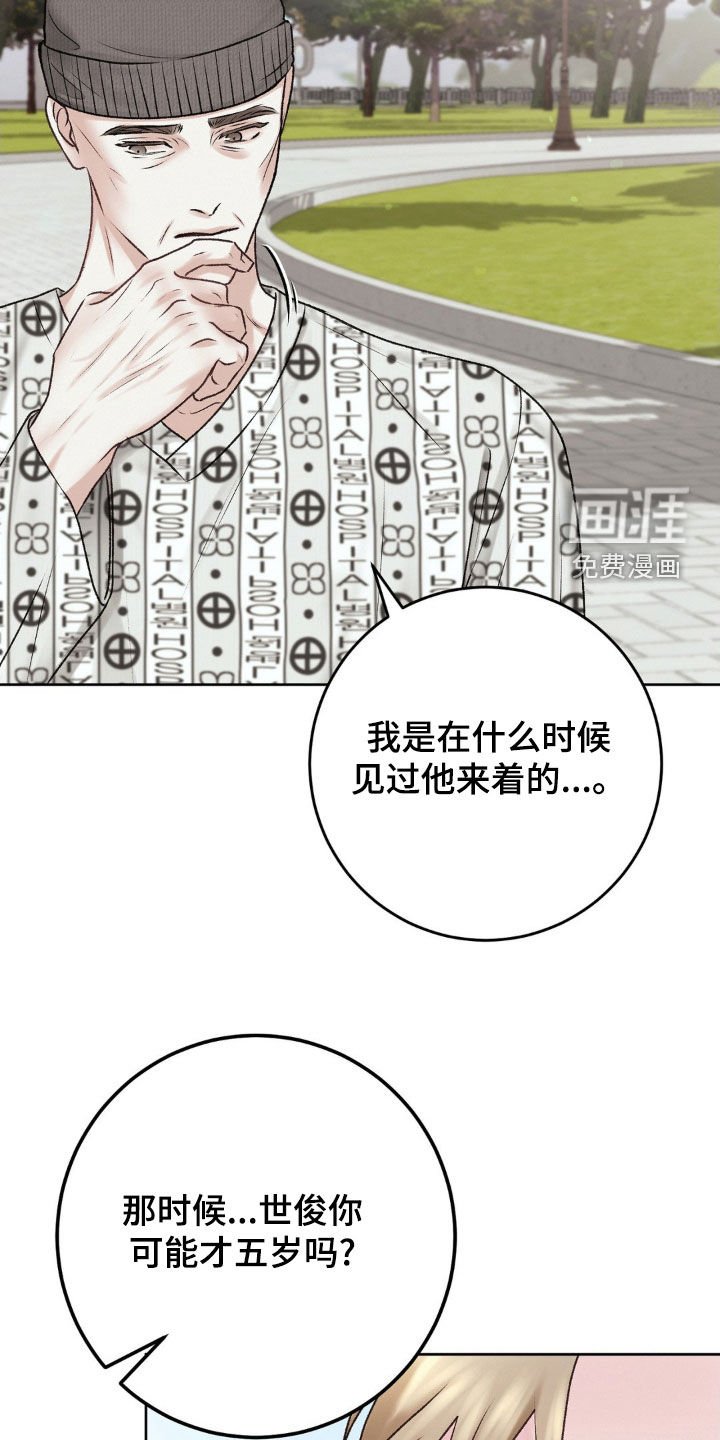 第52章：见面