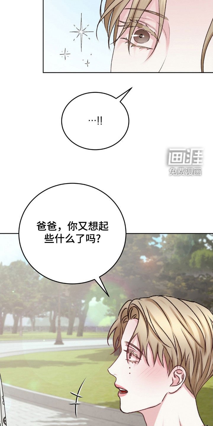 第52章：见面
