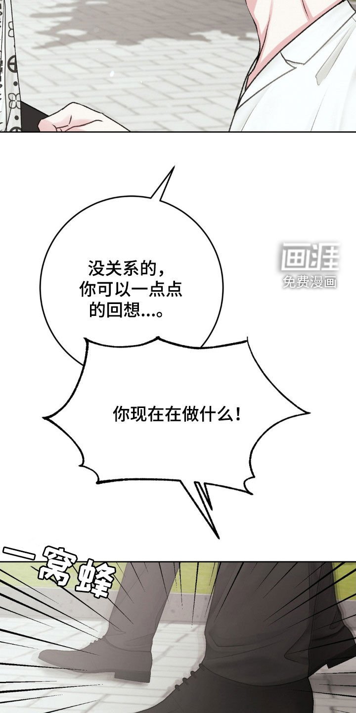 第52章：见面