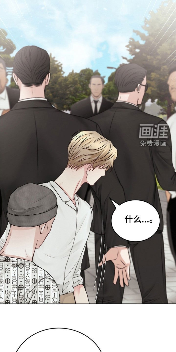 第52章：见面