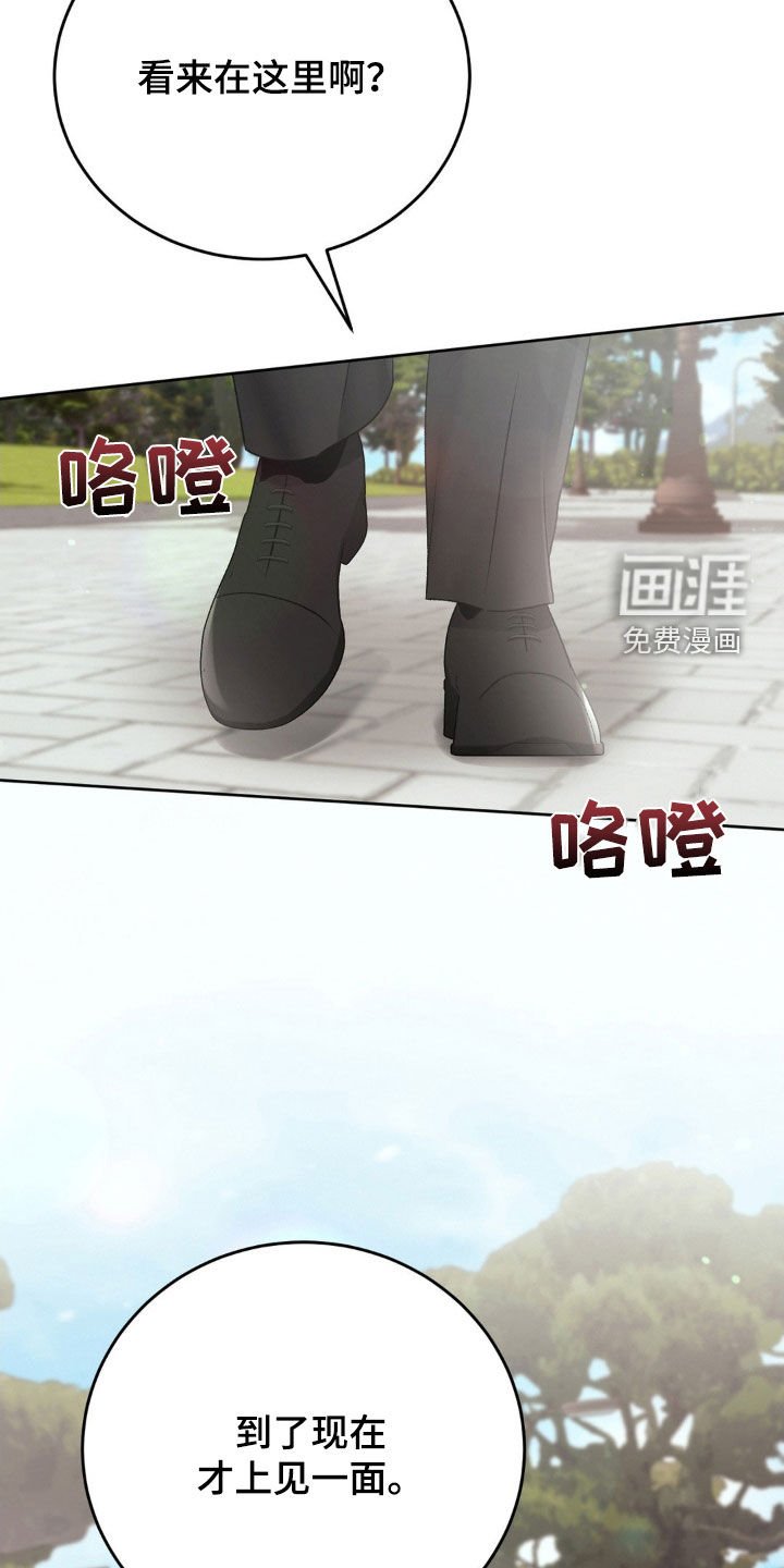 第52章：见面