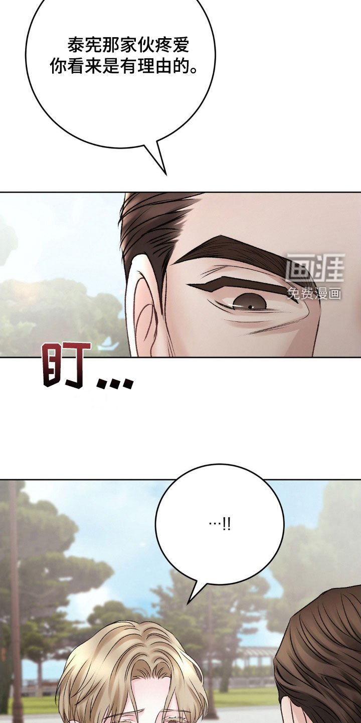 第52章：见面