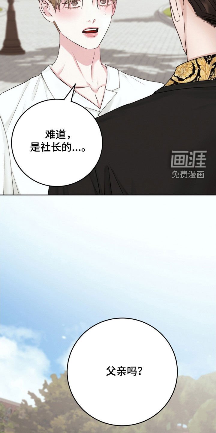 第52章：见面