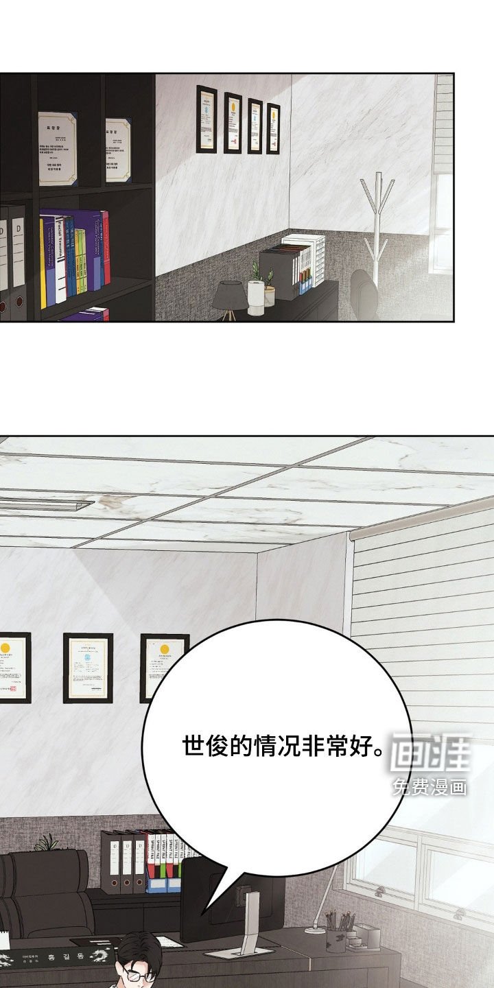 第53章：激动
