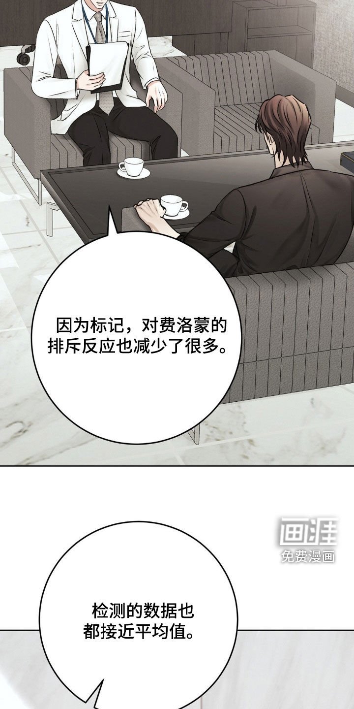 第53章：激动