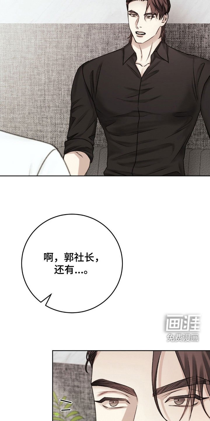 第53章：激动