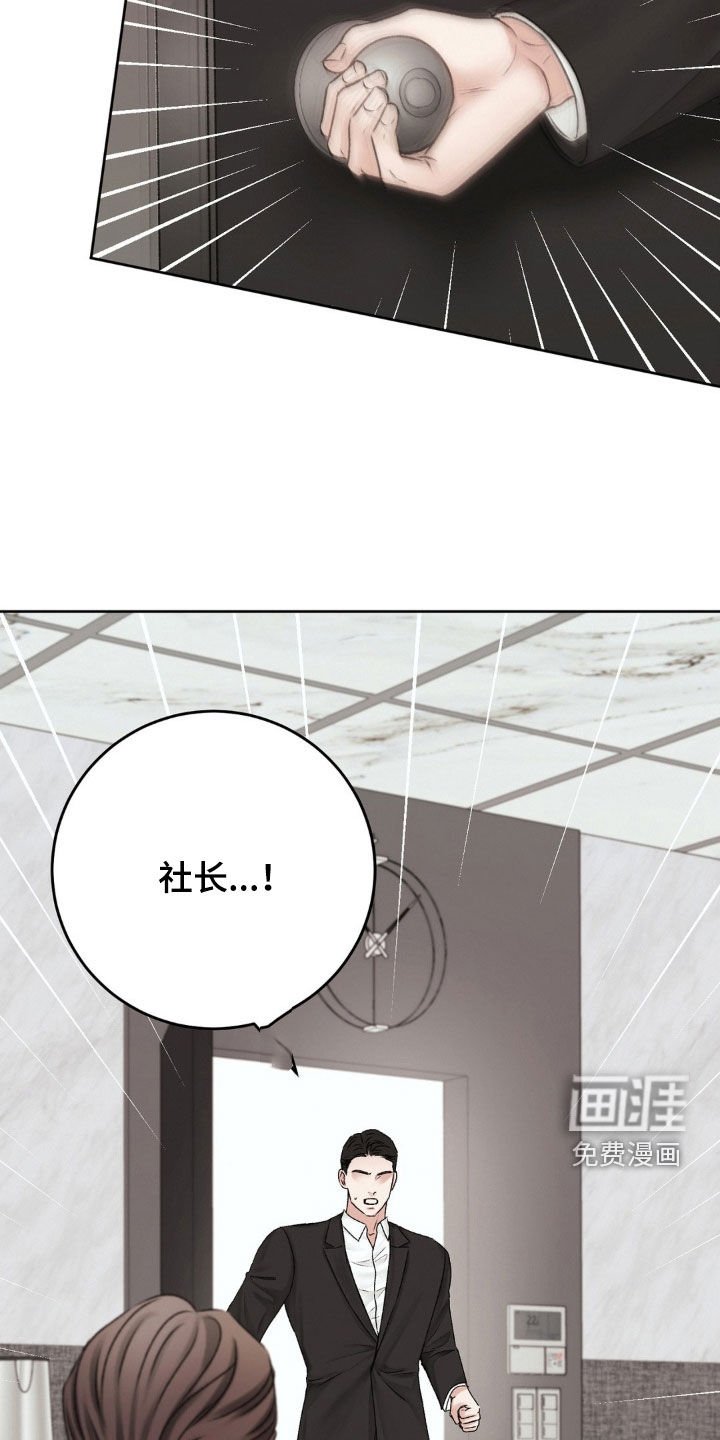 第53章：激动