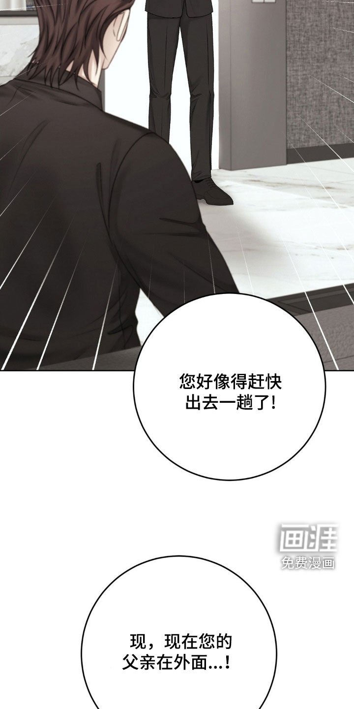 第53章：激动