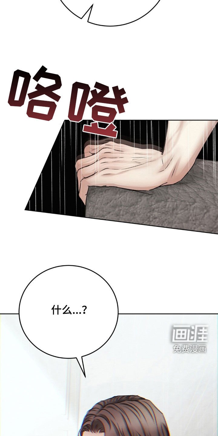 第53章：激动