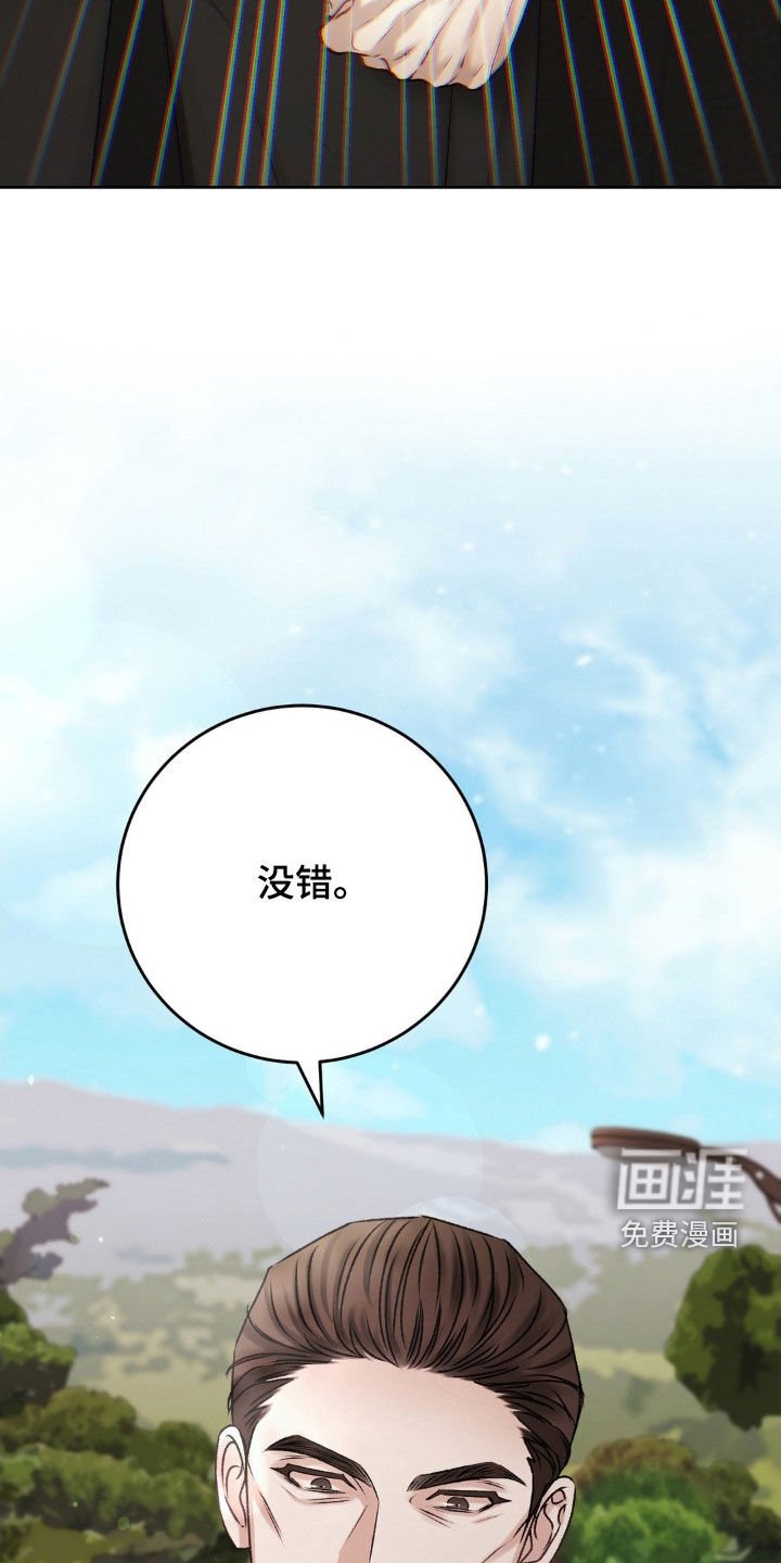 第53章：激动