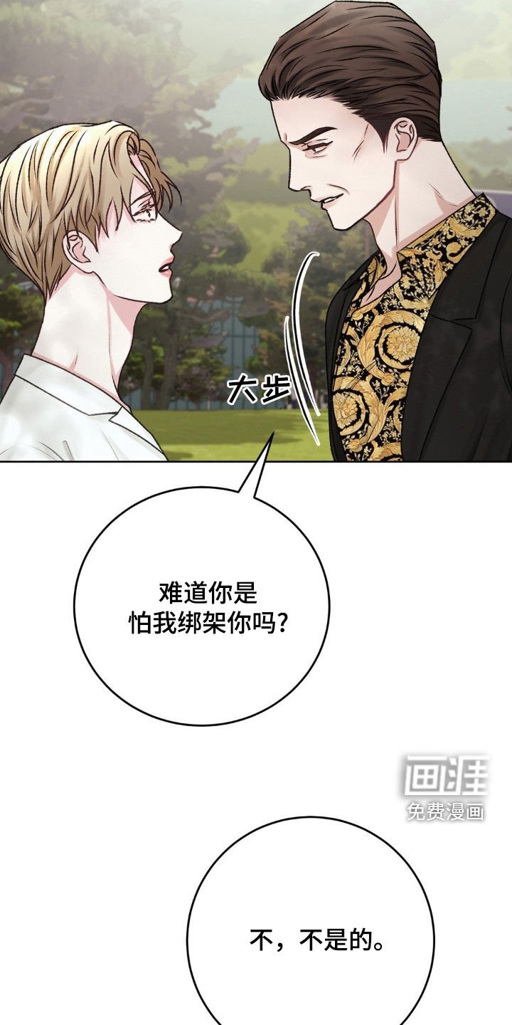 第53章：激动